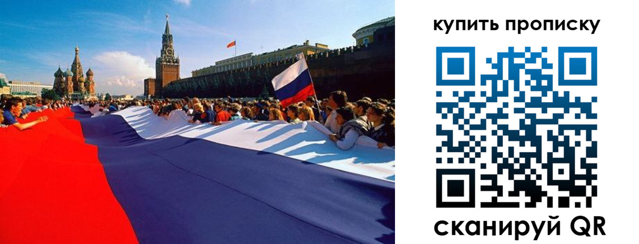 прописка штамп в Ковдоре