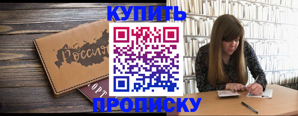 где прописаться в Ковдоре